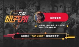 共创服最新爆料,揭秘游戏新内容与玩法革新