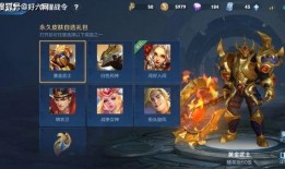 王者皮肤爆料最新计划,揭秘最新皮肤爆料计划，精彩内容抢先看！